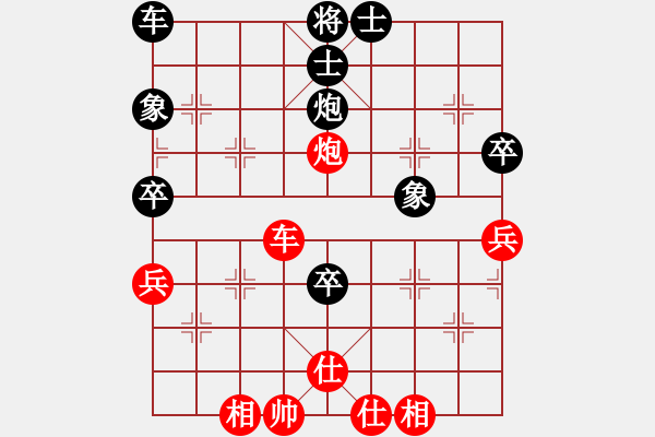 象棋棋譜圖片：死敵(4段)-和-棋無國界(9段) - 步數(shù)：60 