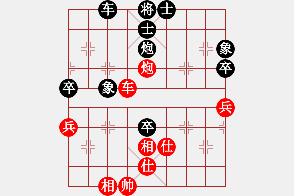 象棋棋譜圖片：死敵(4段)-和-棋無國界(9段) - 步數(shù)：70 