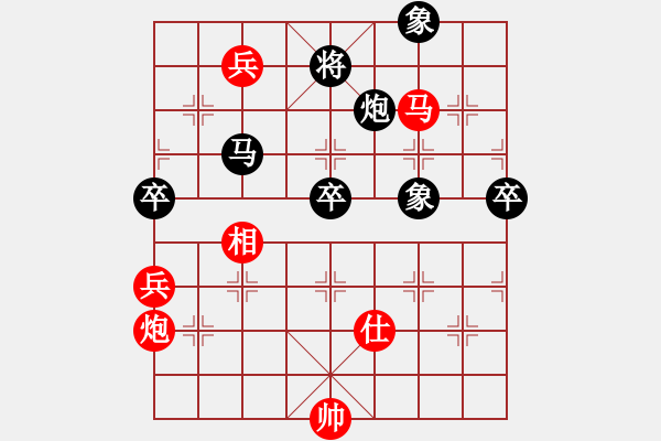 象棋棋譜圖片：中醫(yī)(9級)-勝-明月飛刀(3段) - 步數(shù)：100 