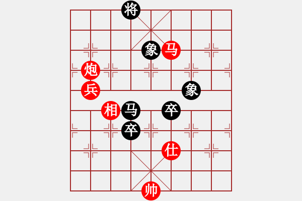 象棋棋譜圖片：中醫(yī)(9級)-勝-明月飛刀(3段) - 步數(shù)：130 