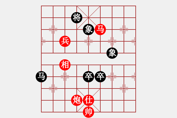 象棋棋譜圖片：中醫(yī)(9級)-勝-明月飛刀(3段) - 步數(shù)：140 