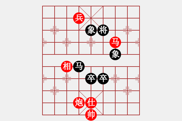 象棋棋譜圖片：中醫(yī)(9級)-勝-明月飛刀(3段) - 步數(shù)：150 