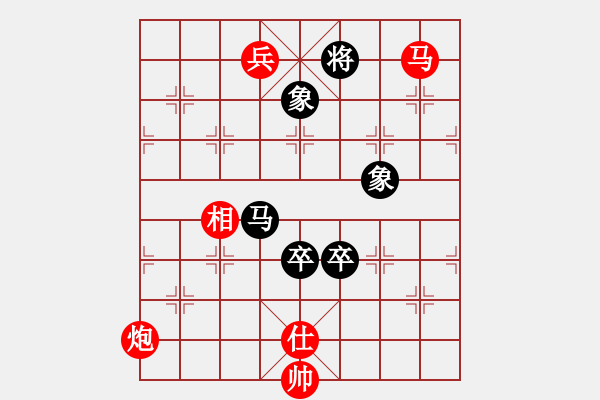 象棋棋譜圖片：中醫(yī)(9級)-勝-明月飛刀(3段) - 步數(shù)：153 