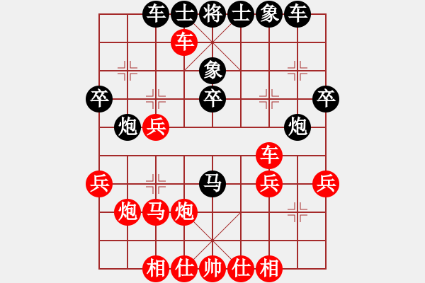 象棋棋譜圖片：中醫(yī)(9級)-勝-明月飛刀(3段) - 步數(shù)：30 