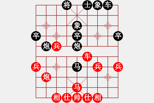 象棋棋譜圖片：中醫(yī)(9級)-勝-明月飛刀(3段) - 步數(shù)：40 