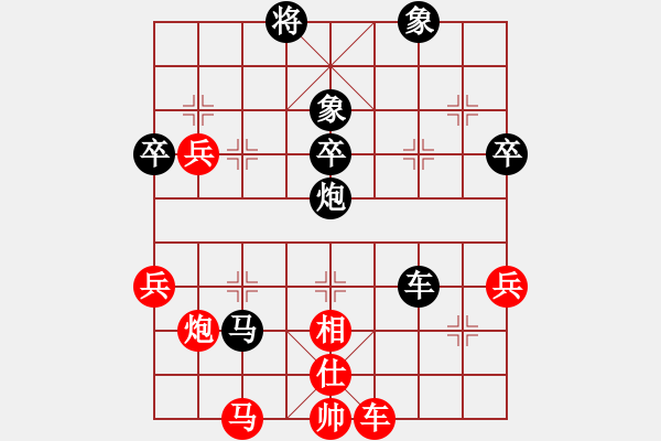 象棋棋譜圖片：中醫(yī)(9級)-勝-明月飛刀(3段) - 步數(shù)：70 