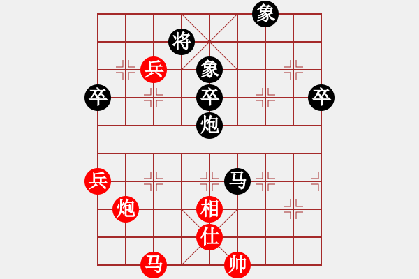 象棋棋譜圖片：中醫(yī)(9級)-勝-明月飛刀(3段) - 步數(shù)：80 