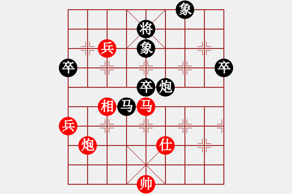 象棋棋譜圖片：中醫(yī)(9級)-勝-明月飛刀(3段) - 步數(shù)：90 