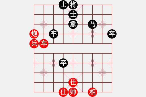 象棋棋譜圖片：【棋緣】 [952307877] -VS- 花落丶花又開[1123542040] - 步數：100 