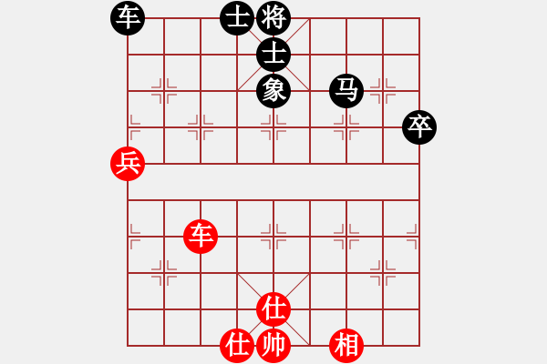 象棋棋譜圖片：【棋緣】 [952307877] -VS- 花落丶花又開[1123542040] - 步數：106 