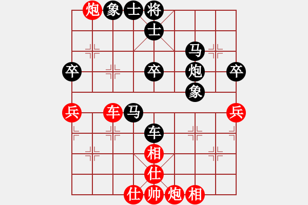 象棋棋譜圖片：【棋緣】 [952307877] -VS- 花落丶花又開[1123542040] - 步數：70 