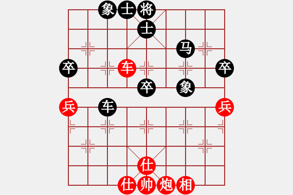 象棋棋譜圖片：【棋緣】 [952307877] -VS- 花落丶花又開[1123542040] - 步數：80 