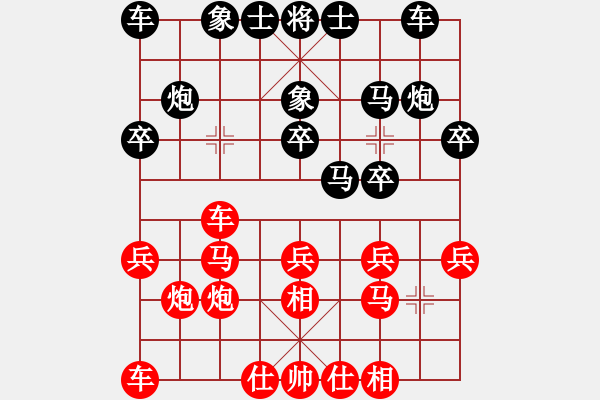 象棋棋譜圖片：江中雪(6段)-勝-freedomy(5段) - 步數(shù)：20 