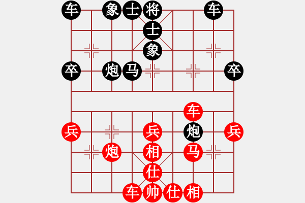 象棋棋譜圖片：江中雪(6段)-勝-freedomy(5段) - 步數(shù)：40 