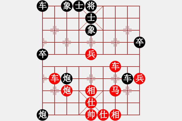 象棋棋譜圖片：江中雪(6段)-勝-freedomy(5段) - 步數(shù)：50 