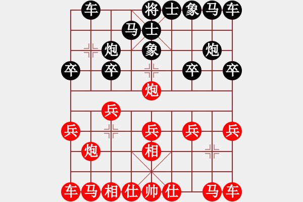 象棋棋譜圖片：唯一的第一(日帥)-和-寶塔鎮(zhèn)河妖(月將) - 步數(shù)：10 