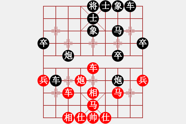 象棋棋譜圖片：唯一的第一(日帥)-和-寶塔鎮(zhèn)河妖(月將) - 步數(shù)：40 