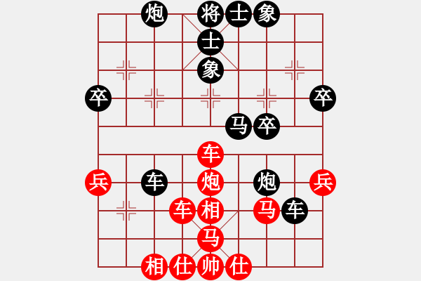 象棋棋譜圖片：唯一的第一(日帥)-和-寶塔鎮(zhèn)河妖(月將) - 步數(shù)：50 