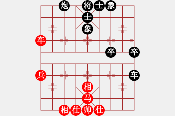 象棋棋譜圖片：唯一的第一(日帥)-和-寶塔鎮(zhèn)河妖(月將) - 步數(shù)：70 