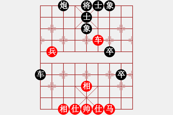 象棋棋譜圖片：唯一的第一(日帥)-和-寶塔鎮(zhèn)河妖(月將) - 步數(shù)：80 