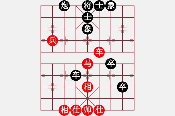 象棋棋譜圖片：唯一的第一(日帥)-和-寶塔鎮(zhèn)河妖(月將) - 步數(shù)：90 