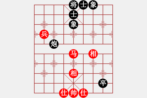 象棋棋譜圖片：唯一的第一(日帥)-和-寶塔鎮(zhèn)河妖(月將) - 步數(shù)：98 