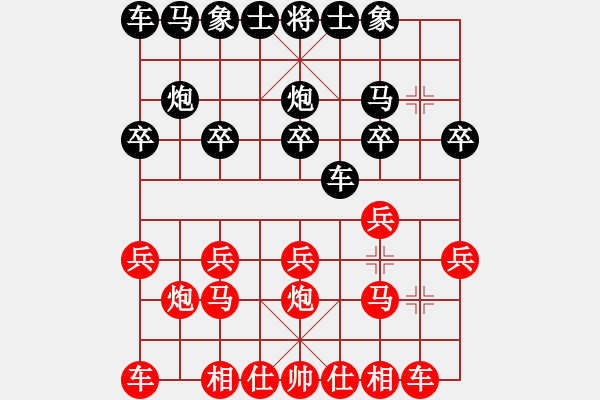 象棋棋譜圖片：飄絮＆夢(mèng)[紅] -VS- 還沒想好[黑] - 步數(shù)：10 