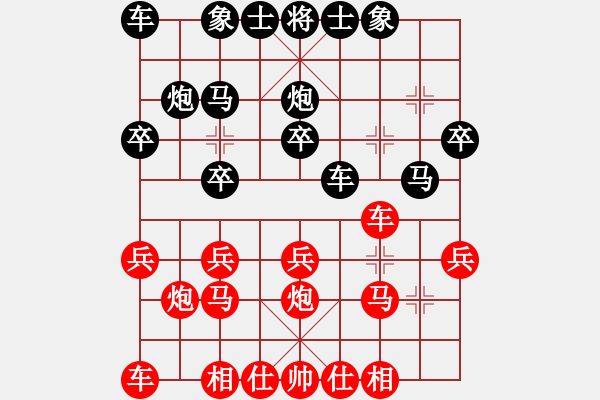 象棋棋譜圖片：飄絮＆夢(mèng)[紅] -VS- 還沒想好[黑] - 步數(shù)：20 