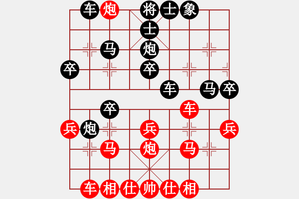 象棋棋譜圖片：飄絮＆夢(mèng)[紅] -VS- 還沒想好[黑] - 步數(shù)：30 