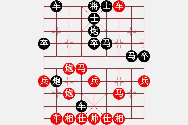 象棋棋譜圖片：飄絮＆夢(mèng)[紅] -VS- 還沒想好[黑] - 步數(shù)：40 