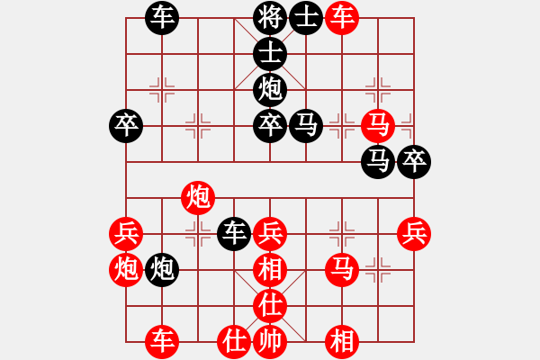 象棋棋譜圖片：飄絮＆夢(mèng)[紅] -VS- 還沒想好[黑] - 步數(shù)：50 