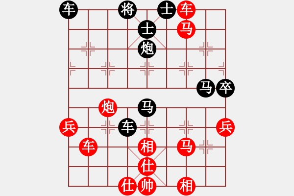 象棋棋譜圖片：飄絮＆夢(mèng)[紅] -VS- 還沒想好[黑] - 步數(shù)：60 