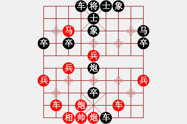 象棋棋譜圖片：曹莊棋手VS大師群樺(2013-12-20) - 步數(shù)：50 