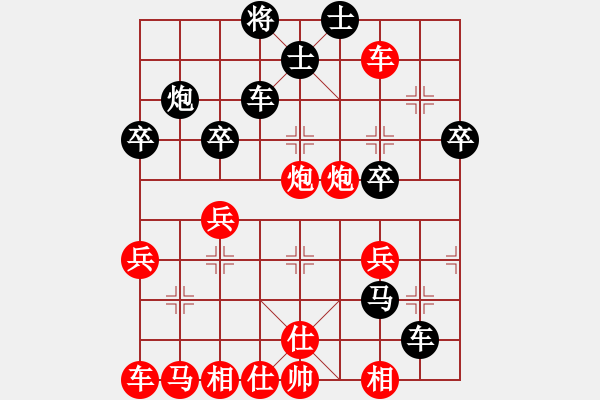 象棋棋譜圖片：小亮-勝-QQ棋友(中炮急進(jìn)中兵對(duì)屏風(fēng)馬平炮兌車) - 步數(shù)：40 