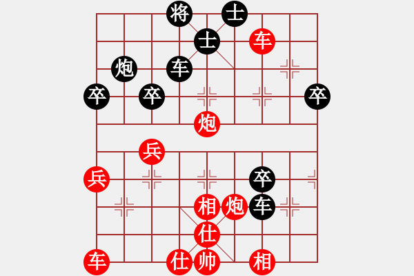 象棋棋譜圖片：小亮-勝-QQ棋友(中炮急進(jìn)中兵對(duì)屏風(fēng)馬平炮兌車) - 步數(shù)：50 