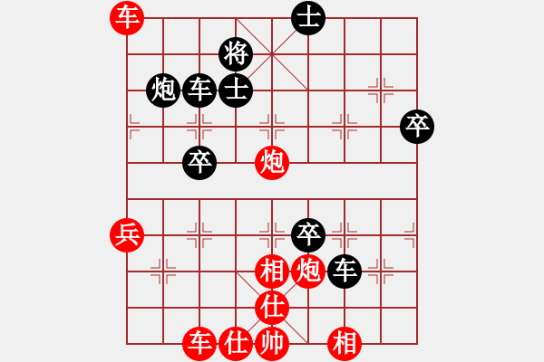 象棋棋譜圖片：小亮-勝-QQ棋友(中炮急進(jìn)中兵對(duì)屏風(fēng)馬平炮兌車) - 步數(shù)：60 