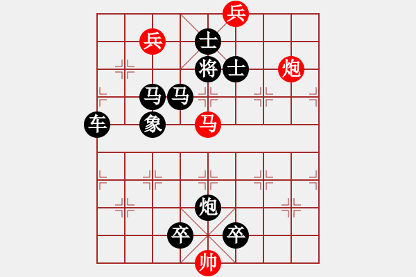 象棋棋谱图片：039困鲤跃池 - 步数：9 