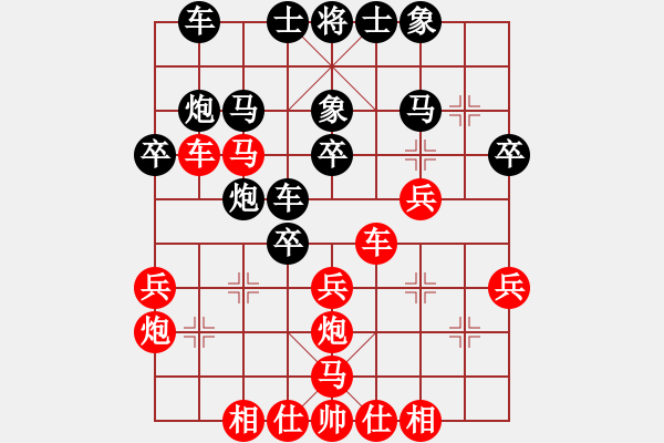 象棋棋譜圖片：朱東和 先勝 黃伯龍 - 步數：30 