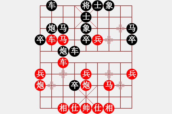 象棋棋譜圖片：朱東和 先勝 黃伯龍 - 步數：40 