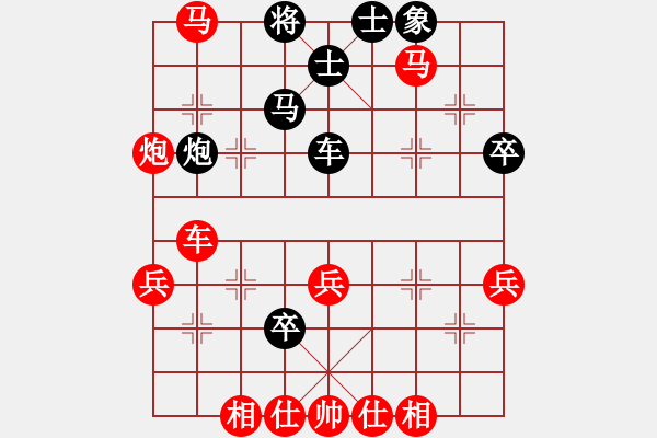 象棋棋譜圖片：朱東和 先勝 黃伯龍 - 步數：65 