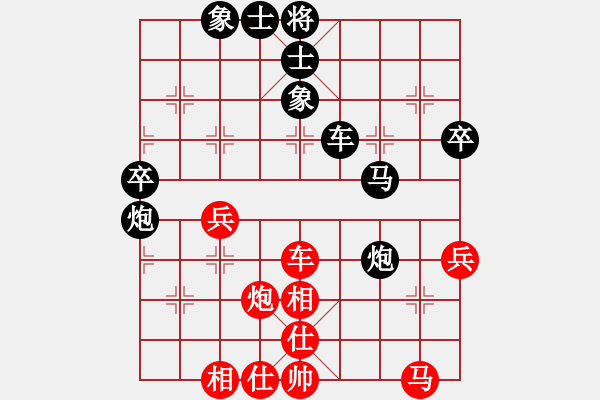 象棋棋譜圖片：楊輝 先負 謝靖 - 步數(shù)：60 