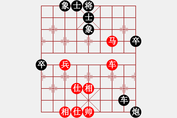 象棋棋譜圖片：楊輝 先負 謝靖 - 步數(shù)：80 