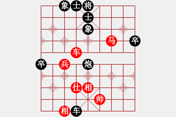 象棋棋譜圖片：楊輝 先負 謝靖 - 步數(shù)：89 