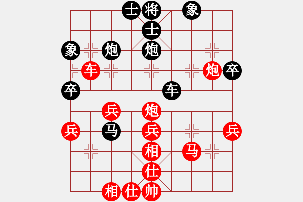 象棋棋譜圖片：快樂思索[紅] -VS- ︶ㄣ星笑天づ[黑] - 步數(shù)：50 