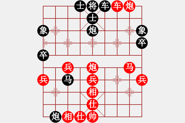 象棋棋譜圖片：快樂思索[紅] -VS- ︶ㄣ星笑天づ[黑] - 步數(shù)：60 