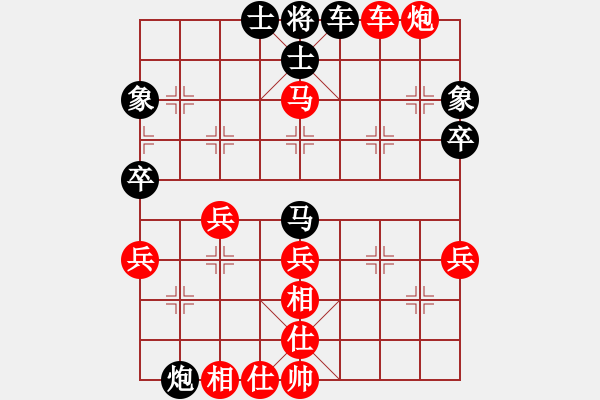 象棋棋譜圖片：快樂思索[紅] -VS- ︶ㄣ星笑天づ[黑] - 步數(shù)：63 