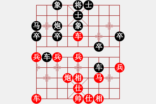 象棋棋譜圖片：帥哥少生(9段)-負(fù)-初學(xué)者之一(7段) - 步數(shù)：30 