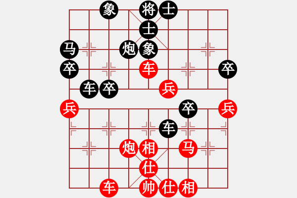 象棋棋譜圖片：帥哥少生(9段)-負(fù)-初學(xué)者之一(7段) - 步數(shù)：40 