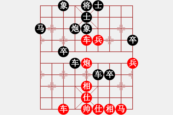 象棋棋譜圖片：帥哥少生(9段)-負(fù)-初學(xué)者之一(7段) - 步數(shù)：50 