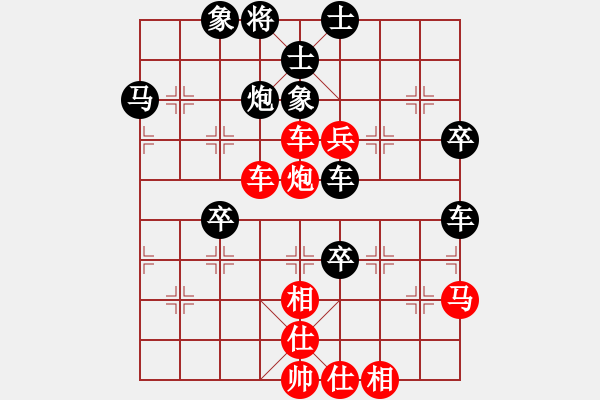 象棋棋譜圖片：帥哥少生(9段)-負(fù)-初學(xué)者之一(7段) - 步數(shù)：60 